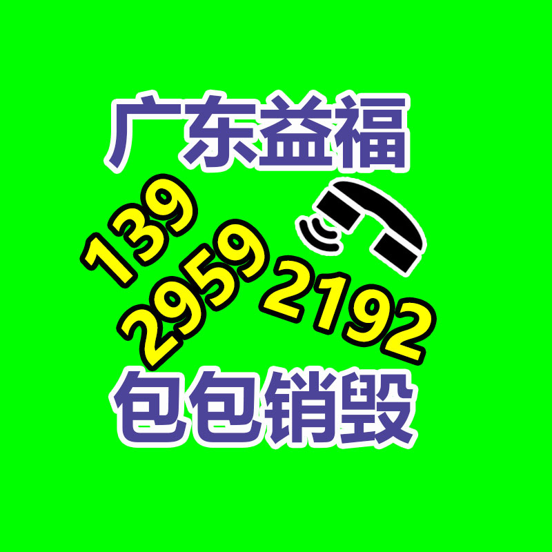 不合格食品銷毀